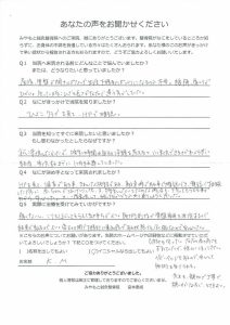 産後骨盤矯正KM様のアンケート。『痛くないし、こり（肩こり腰痛がひどい）をほぐしてもらえて気持ちがよい。赤ちゃんが泣いたりしても、又、授乳しないとだめな場合も待ってもらえるので安心した。帝王切開で下腹部に違和感がある状態でも全く痛くないので安心した』